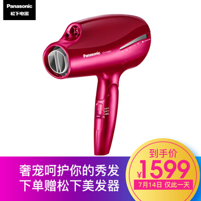 錯過再等一年 盤點歷史最低價的電吹風，精明選購指南